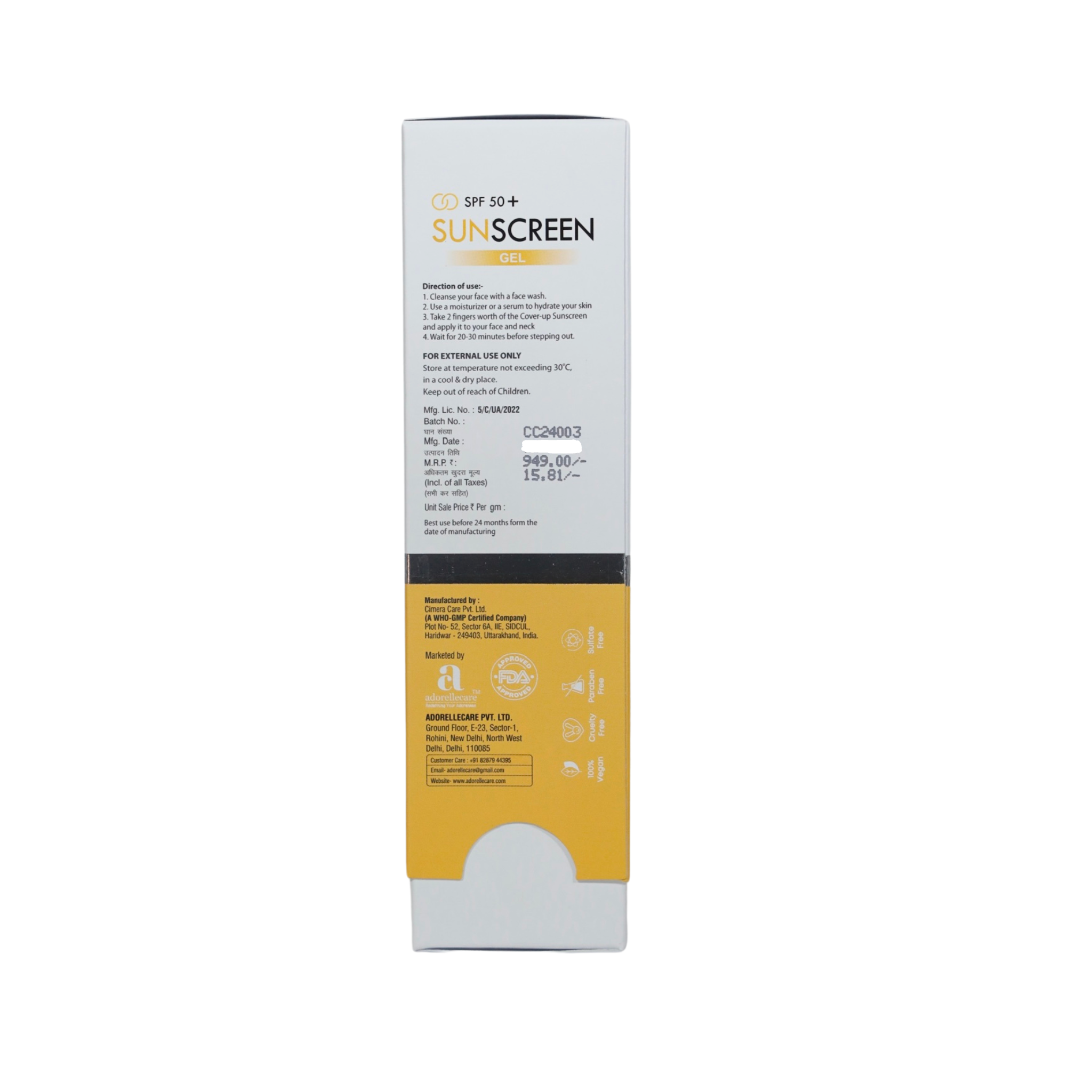 1% Hyaluronic acid Sunscreen Gel | 60gms